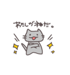 ゲームをする灰ねこさん（個別スタンプ：17）