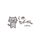 ゲームをする灰ねこさん（個別スタンプ：18）