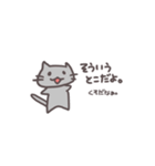ゲームをする灰ねこさん（個別スタンプ：19）