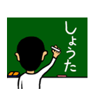 いたずら小僧ショウタ3（個別スタンプ：34）