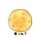 のり煎兵衛 さん  1（個別スタンプ：1）
