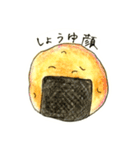 のり煎兵衛 さん  1（個別スタンプ：12）