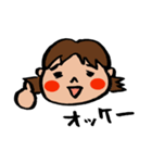 ちゃみおスタンプ（個別スタンプ：1）