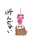 まめこさんのためのすたんぷ（個別スタンプ：2）