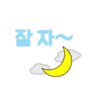 ハングル with Friends！ -ハンフレ-（個別スタンプ：7）