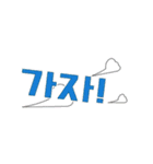 ハングル with Friends！ -ハンフレ-（個別スタンプ：12）