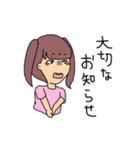 ピンク推しの彼女（個別スタンプ：37）