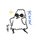 bb鳥スタンプ（個別スタンプ：3）