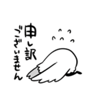 bb鳥スタンプ（個別スタンプ：18）