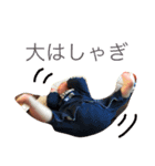 暴れん坊蒼悟（個別スタンプ：6）