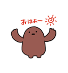 ごーれむちゃん2（個別スタンプ：1）