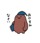 ごーれむちゃん2（個別スタンプ：2）