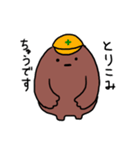 ごーれむちゃん2（個別スタンプ：6）