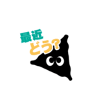 KawaiiSymbolStamp（個別スタンプ：1）