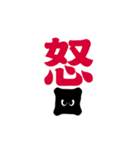 KawaiiSymbolStamp（個別スタンプ：4）