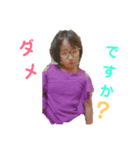 使える子供スタンプ♪3（個別スタンプ：2）