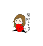 いろんなちあき（個別スタンプ：5）