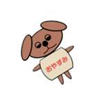 コロちゃんパート2（個別スタンプ：3）