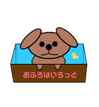 コロちゃんパート2（個別スタンプ：8）