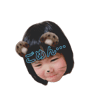 Nちゃん(8種（個別スタンプ：2）