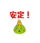 Fairy-chan（個別スタンプ：36）