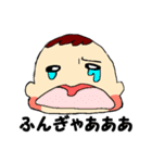 でこっぱちあかちゃん1赤ちゃん語編（個別スタンプ：2）