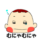 でこっぱちあかちゃん1赤ちゃん語編（個別スタンプ：12）