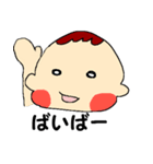 でこっぱちあかちゃん1赤ちゃん語編（個別スタンプ：13）