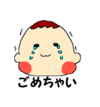 でこっぱちあかちゃん1赤ちゃん語編（個別スタンプ：14）