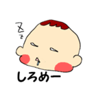 でこっぱちあかちゃん1赤ちゃん語編（個別スタンプ：15）
