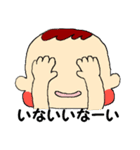 でこっぱちあかちゃん1赤ちゃん語編（個別スタンプ：16）