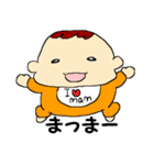 でこっぱちあかちゃん1赤ちゃん語編（個別スタンプ：26）