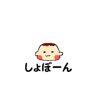 でこっぱちあかちゃん1赤ちゃん語編（個別スタンプ：29）
