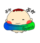 でこっぱちあかちゃん1赤ちゃん語編（個別スタンプ：33）