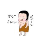 『ビジネス書図鑑』公式スタンプ（個別スタンプ：2）