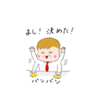 『ビジネス書図鑑』公式スタンプ（個別スタンプ：9）