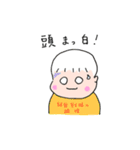 『ビジネス書図鑑』公式スタンプ（個別スタンプ：12）