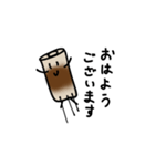 竹ノ輪丸・ちくわん（個別スタンプ：4）