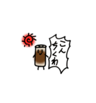 竹ノ輪丸・ちくわん（個別スタンプ：5）