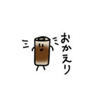 竹ノ輪丸・ちくわん（個別スタンプ：12）