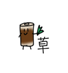 竹ノ輪丸・ちくわん（個別スタンプ：21）