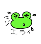 めーさんのかえる 2（個別スタンプ：9）