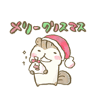 シマリスのリスたむ〜メリメリクリスマス〜（個別スタンプ：4）