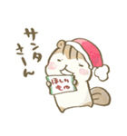 シマリスのリスたむ〜メリメリクリスマス〜（個別スタンプ：20）