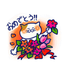 のほほんなネコのスタンプ（個別スタンプ：2）