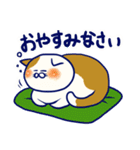 のほほんなネコのスタンプ（個別スタンプ：10）