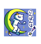 のほほんなネコのスタンプ（個別スタンプ：11）