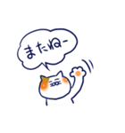 のほほんなネコのスタンプ（個別スタンプ：12）