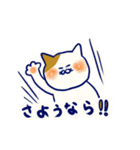 のほほんなネコのスタンプ（個別スタンプ：13）