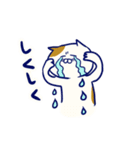 のほほんなネコのスタンプ（個別スタンプ：16）